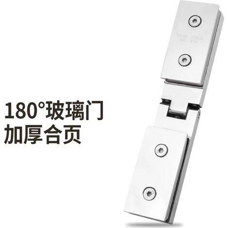 Charnière de porte en verre en acier inoxydable 304 (argenté, ouverture à 180°) - Clip de fixation pour porte de salle de bain ou de douche sans cadre - Quincaillerie pour meubles (1/5)