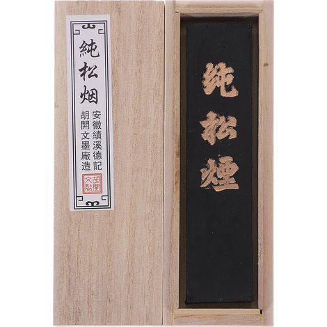 Bâtonnet D'encre Traditionnel Résistant à L'écaillage Matériau Encre Solide Noir Outil D'écriture Classique pour Calligraphie Chinoise et Peinture Orientale (1/5)