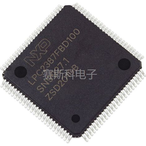 LPC2387FBD100 Microcontroller (MCU) Chip Electronic Components (IC) Set of 5 pieces (5 units)