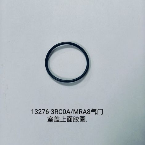 Suitable for Nissan 2012-2023 Sylphy B17 MR18 valve cover sealing ring 13276-3RC0A (1/2)
