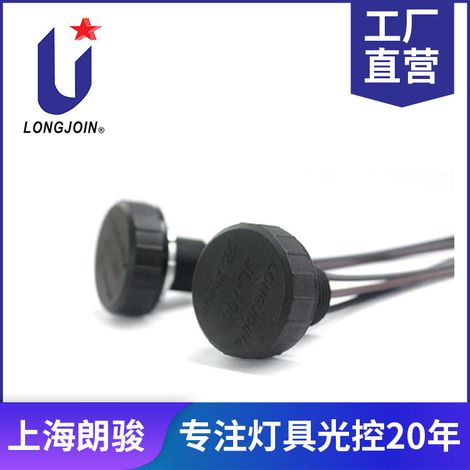 LANGJUAN Zhaga 4-pin DC low voltage 24V socket suitable for both indoor and outdoor use. (1/5)