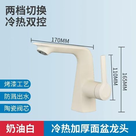 Lead-free washbasin tap for export, hot and cold water, suitable for bathrooms, washbasins and domestic use, single-hole washbasin tap - off-white model.