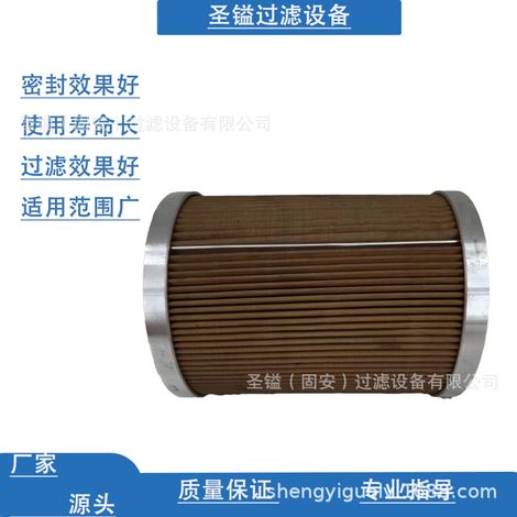 Élément filtrant pour huile hydraulique HY20933 FF206262B, filtre à huile de précision, filtre industriel (1/5)