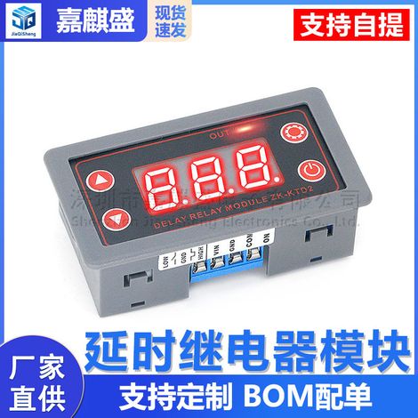 KTD2 Time Delay Relay Module: 5V/12V/24V Fully Compatible Trigger Cyclic Timing Industrial Overshoot Protection Instrument (1/5)