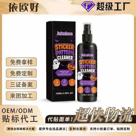 Reinigungsspray für Halloween-Aufkleber, zur täglichen Reinigung und Pflege von Aufklebern, entfernt Flecken rückstandsfrei – 100 ml -- DTEKGAZ (1/5)