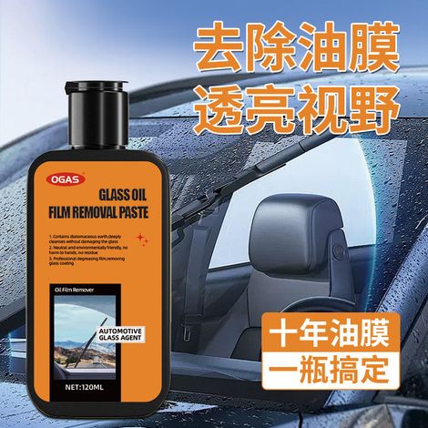 Bestseller: Autoglas-Ölfilmreiniger – Entfernt Ölfilme hochwirksam, ohne das Glas zu beschädigen, für langanhaltende Klarheit und strahlenden Glanz – 120 ml -- BIEMMEDUE (1/4)