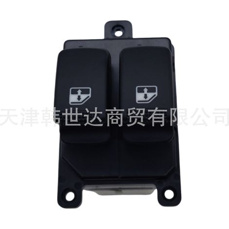 935704F000 is a dual-on rearview mirror control switch for the Hyundai H1 Starex. (1/4)