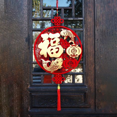 Fu-Anhänger, Hängedekoration für das chinesische Neujahr, ideal zum Dekorieren des Wohnzimmers während der Feierlichkeiten zum chinesischen Neujahr (Stil 3). (1/2)