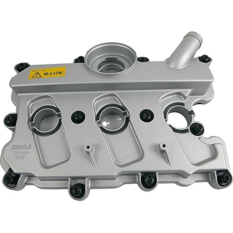 Aluminum valve cover for Audi A6 C6 3.0T, MAHLE, in stock, 06E103471P (1/2)