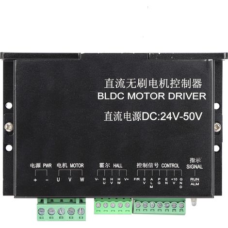 Contrôleur moteur DC sans balais 14A 20-50V pont complet triphasé haute puissance faible échauffement (1/5)
