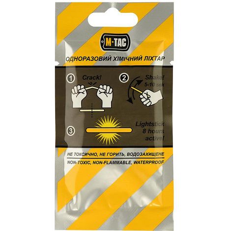 M-Tac Lightstick Chemische Beleuchtung - 4,5 x 40 - Grün - 10 Stück (1/2)