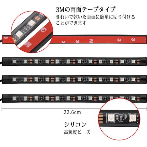 Kit 4 bandes LED voiture EECOO, éclairage intérieur musical RGB, lumières sous tableau de bord, 4 pièces (1/5)