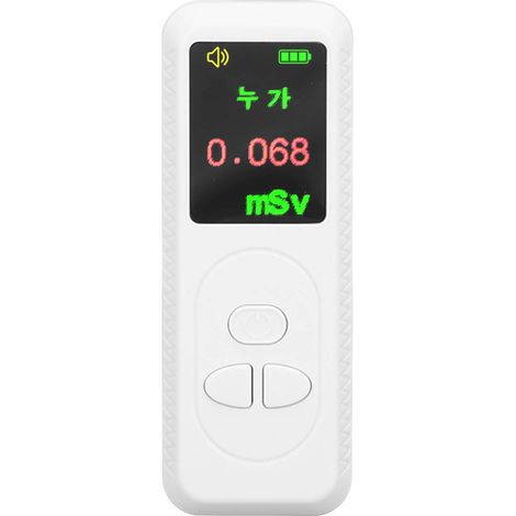 Détecteur de radiation nucléaire portable, compteur Geiger domestique pour rayons Bêta, Gamma et X (1/5)