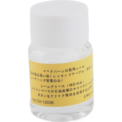 Huile étanche, outils pour montres, outils de réparation de montres, petits flacons d'huile étanche pour montres (1/5)