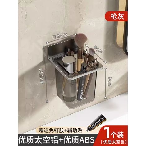 (1 tasse - Gris anthracite) Étagère de rangement pour brosses à dents, dentifrice et peigne, accessoire de salle de bain, toilettes, étagère de rangement pour rasoirs sans perforation (1/5)