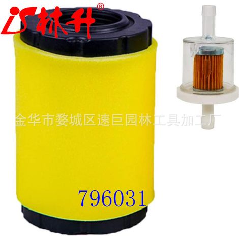 Air filter for gas cylinder RY10518 (piece number 518049002) (1/4)