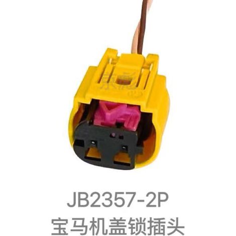 Jingbiao 1 Series 3 Series 4 Series 5 Series 7 Series X3 X5 X6 F20 F21 F22 F35 F30 Hood Lock Plug Engine Hood Plug