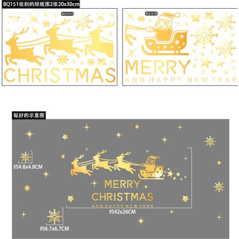 Décorations de Noël, rennes dorés, autocollants Père Noël, meilleures ventes de Noël sur Amazon, autocollants statiques pour vitrines de centres commerciaux