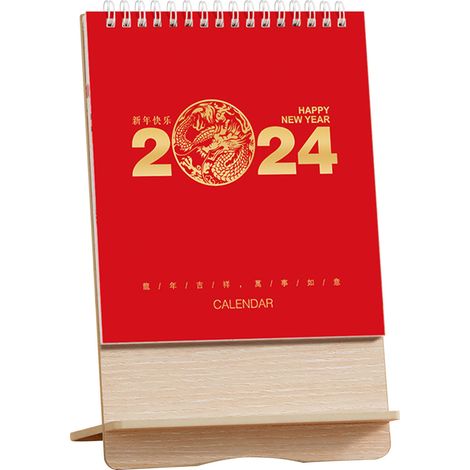 [Calendario de escritorio vertical] Calendario de Año Nuevo 2024 con diseño de dibujos animados – Año del Dragón, marco de madera sencillo y creativo, decoración de mesa profesional personalizable. (1/5)