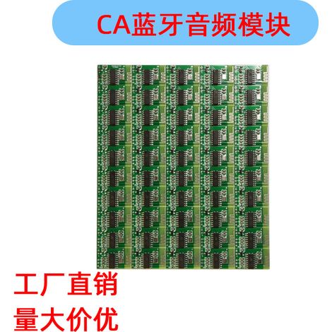 5V Bluetooth audio receiver module board output Bluetooth amplifier board bluetoothPCBA CA6928 (1/3)