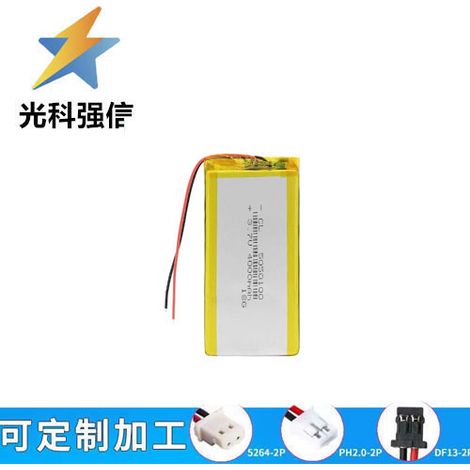 3.7V polymer lithium-ion battery for the Smart Express video early education machine 5050100 portable power bank. (1/2)