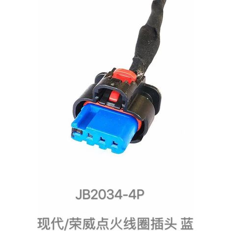 Bobine d'allumage Roewe 550 750 350 RX5 MG6 MG5 MG7 MG3, prise transformateur haute tension (1/5)