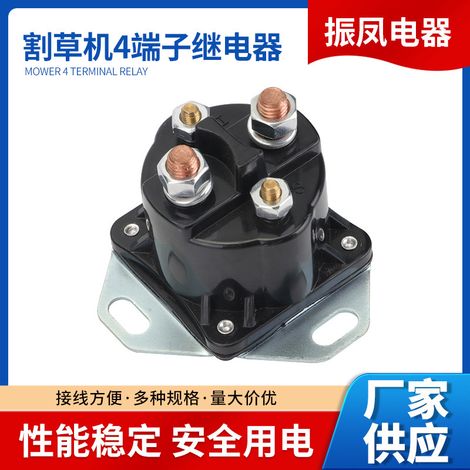 SS598T 4-pin starter relay for lawnmowers, SW1533 automotive solenoid valve--DTEKGAZ