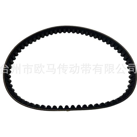 Suitable for Yamaha Raptor 110 YFM110 2024 BD3-E7641-00-00 drive belt (1/4)