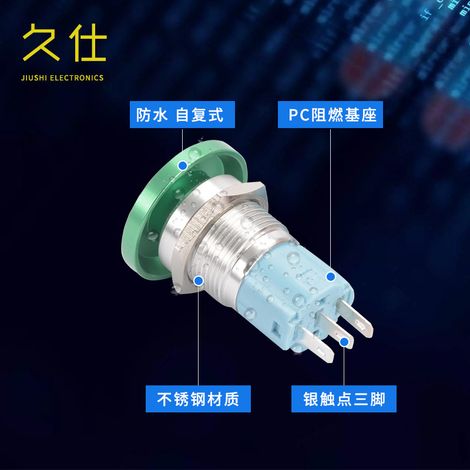 Includes A16-11M one-key start self-reset mushroom head button metal switch waterproof button 16MM (1/4)