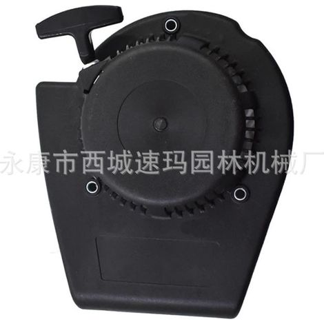 Mingye SV150 RV40 SV150 V35 V35R lawnmower accessory pull plate 118550139/0