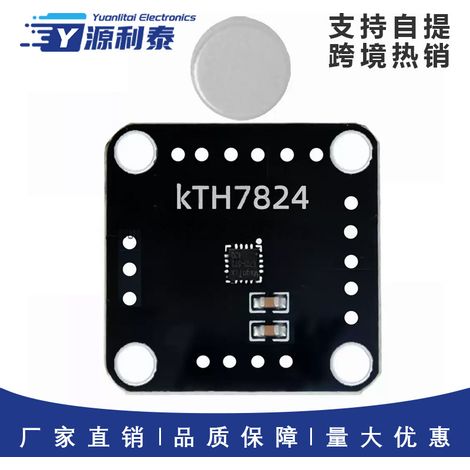KTH7824 Incremental Encoder Module for Handheld Inkjet Printers: Encoder Supports Off-Axis Magnetic Rings (1/3)