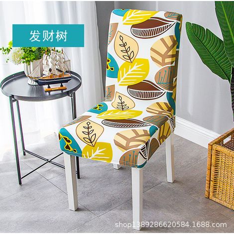 Housse de chaise imprimée élastique en gros pour hôtels et restaurants, coussin de chaise monobloc simple, dossier de siège, usine Rich Tree, taille unique (1/5)