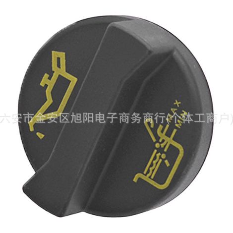 Bouchons d'huile compatibles avec les moteurs Fiat 55222036 71740676 1131866 1561562 (1/4)
