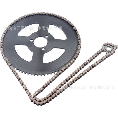 ATV Mini Motorcycle 47/49CC Two-Stroke Front Sprocket, Chain, Chainring, Large and Small Freewheel, 80 Teeth, 25H, 146 Links (1/4)