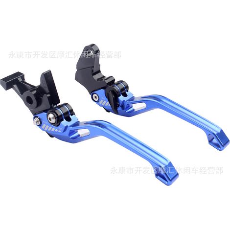 Compatible with Yamaha YFM700 Raptor 700R 2008-2017, blue angled brake lever and clutch lever. (1/5)