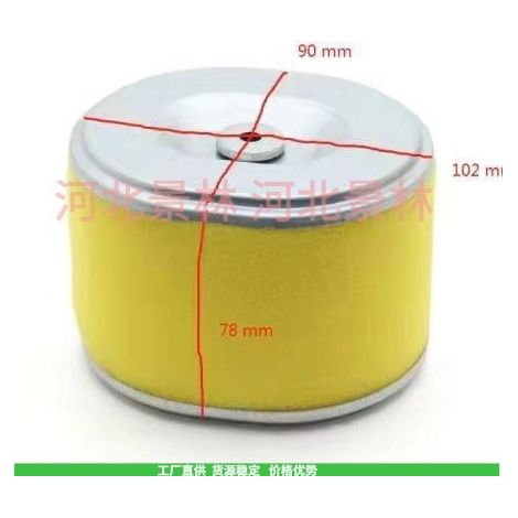 Suitable for Honda gasoline engine air filters GX160, GX270, GX390/188, water pump air filters (1/4)