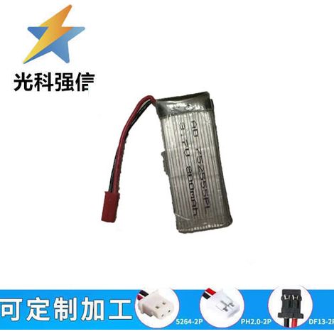 752555 25C High-Rate Polymer Lithium Battery 800mAh 3.7V for Drones and Quadcopters
