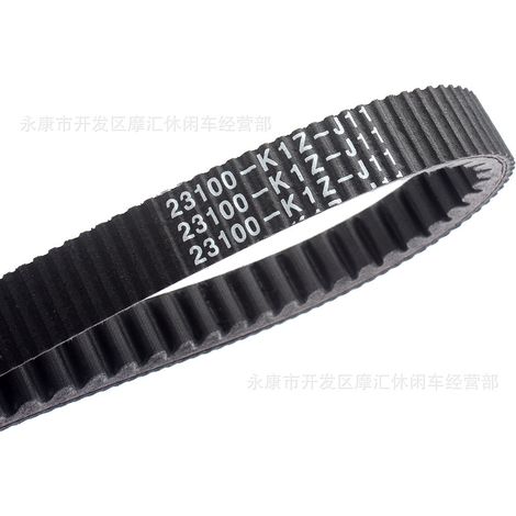 Applicable to Honda WW/PCX/FSH/SH125 PCX150 PCX160 23100-K1Z-J11 belts (1/4)