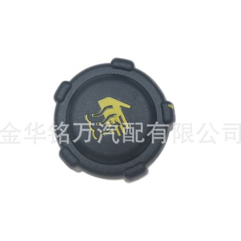 Convient aux bouchons de réservoir d'eau, de radiateur et de vase d'expansion des modèles Reno Megane (références 8200048024 et 7700805131). (1/5)