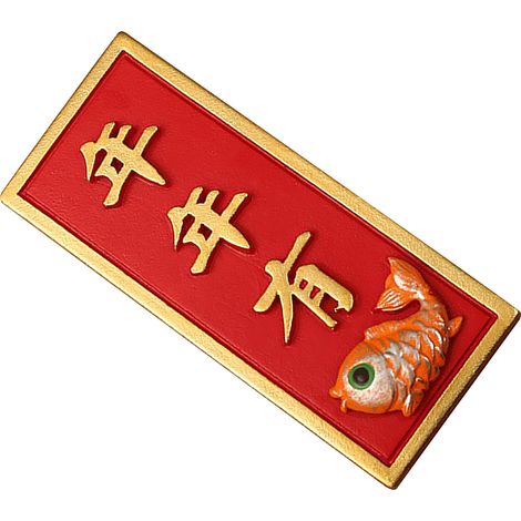 Aimant de réfrigérateur chinois en résine rouge résistante à la décoloration, réutilisable, porteur de bonheur