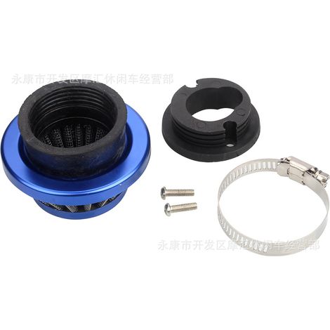 Mini Motorcycle Accessories 47/49CC Sports Car Off-Road Four-Wheel Air Filter Air Filter Element Intake Pipe Screw (1/4)