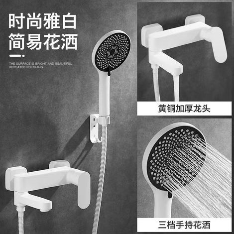 All-copper mixing valve shower faucet, hot and cold water faucet, three-way bathroom bathtub shower faucet, booster shower head set - White set