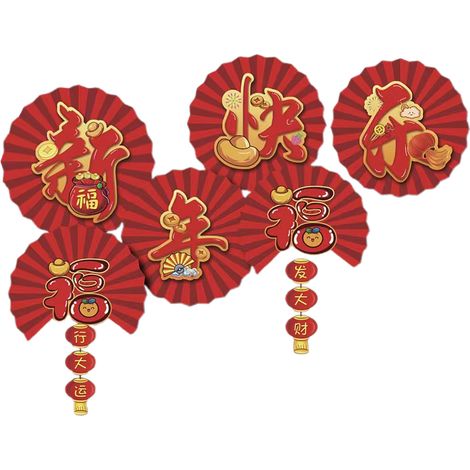 Lot de 6 éventails décoratifs en papier ronds, style C, pour l'année du Serpent (C), décoration murale rouge pour le Nouvel An chinois. (1/2)