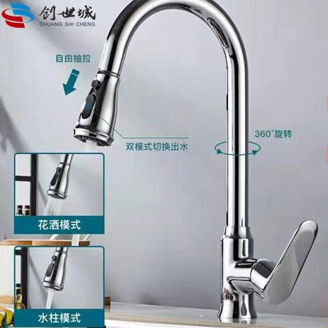 All-copper pull-out kitchen sink faucet, retractable hot and cold water faucet for home use – copper body, electroplated pagoda design, with inlet pipe.