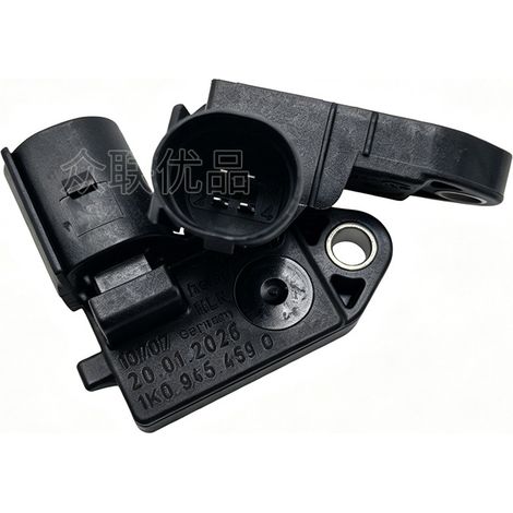 1K0945459C Stop compatible avec Volkswagen New Passat/New Santana/Lavida/Tiguan/Octavia. (1/4)