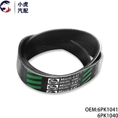 Les 6PK1041 et 6PK1040 conviennent aux modèles Peugeot 2008, 408, C4, Sega et C4L, et sont compatibles avec les courroies de générateur Gates 1.2T. (1/5)