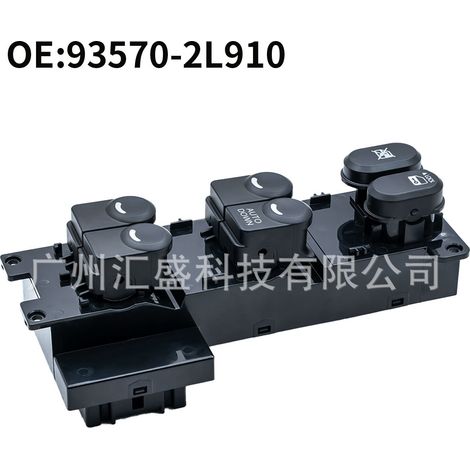 93570-2L910 is suitable for 2007-2012 Hyundai i30 power window switch/electric window control switch. (1/4)