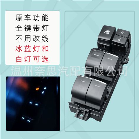 Applies to Toyota Corolla, Toyota RAV4, Toyota Land Cruiser, Toyota Levin, Toyota CHR and Toyota RAV4 with lighting.--DTEKGAZ (1/3)