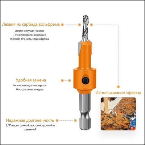 3,2 x 10 mm Sechskant-Senkbohrer, Doppelschneidbohrer für verdeckte Schraubenlöcher, Doppelschneid-Senkbohrer, HSS-Holzbohrer (1/5)