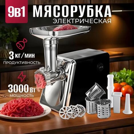 Machine multifonctionnelle de transformation de la viande – hachoir, mixeur, broyeur aux normes CE, entièrement automatique (1/5)